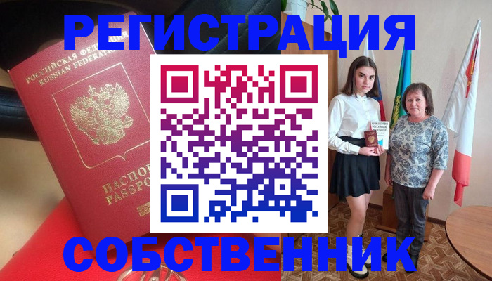 временная регистрация госуслуги в Калужской области